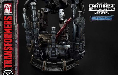 变形金刚1（变形金刚1女主）