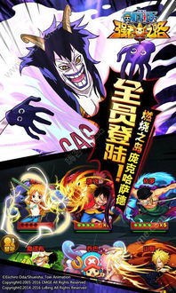 航海王强者之路（航海王强者之路破解版无限金币）