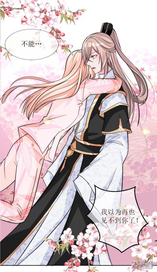 父亲动漫第二季免费观看（父亲动漫第二季免费观看全集完整版）