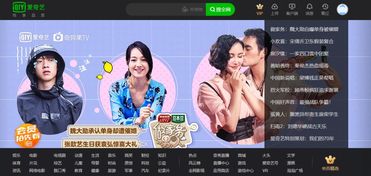 爱奇艺电视剧（爱奇艺电视剧怎么下载）