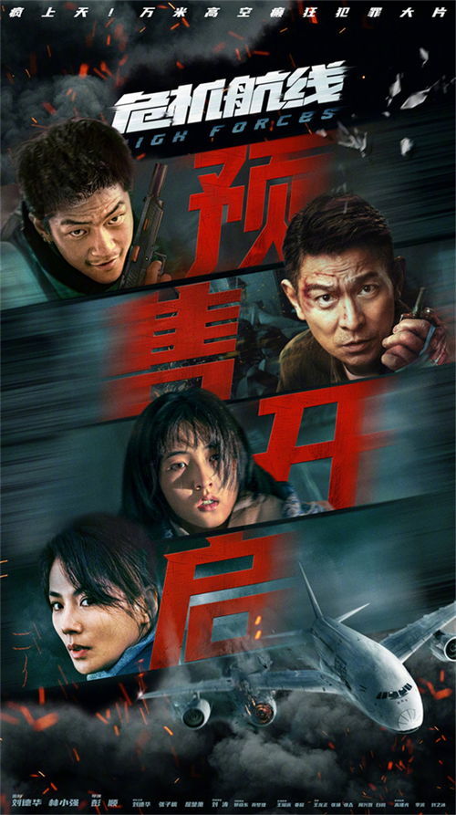 最新上映电影2023（最新上映电影2023免费播放大全）