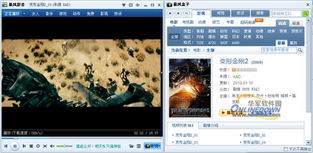 2012免费观看高清完整版视频（2012免费观看高清完整版视频的功能）