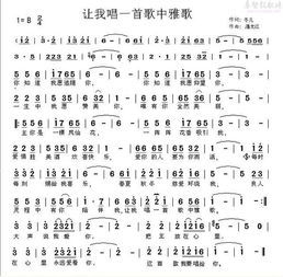 红尘情歌歌词（歌曲红尘情歌歌词）