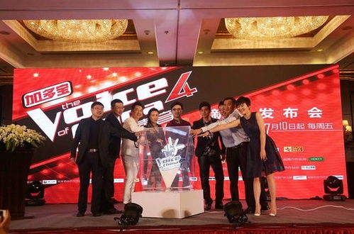 中国好声音第四季全部(中国好声音第四季全部免费版) 中国好声音第四季全部(中国好声音第四季全部免费版)