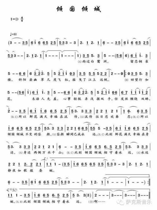 伤感歌曲大全100首流行歌曲（伤感歌曲大全100首流行歌曲感动天感动地）