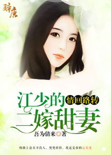 出轨的妻子（出轨的妻子小说 遇见而已全文阅读）