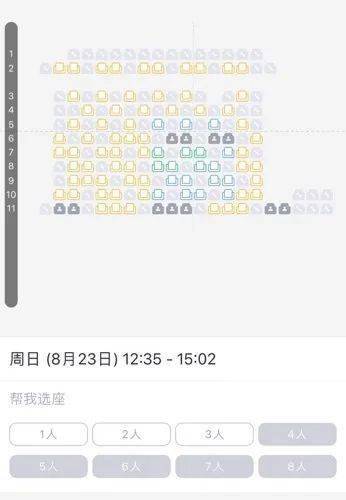 万达电影网（万达电影网上购票流程）