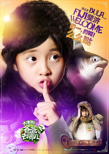 水多多dili（水多多电影电视剧影视剧三年）