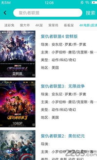 斑马视频免费影视(斑马影视大全视频212) 斑马视频免费影视(斑马影视大全视频212)