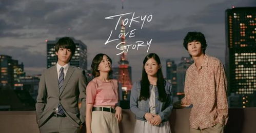 每集都是做的爱情日剧（每集都是做的日剧高嗨）