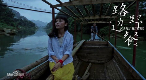 半熟米饭1984（路边野餐1972版）