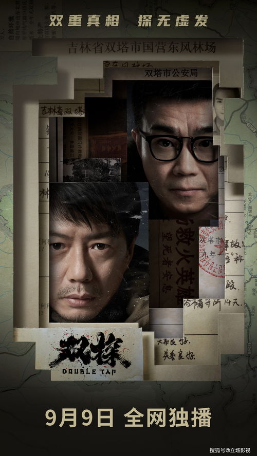 有一个卫视每晚放悬疑故事（有一个卫视每晚放悬疑故事的电视剧）