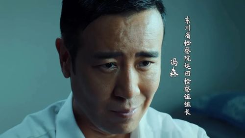 巡回检察组43集(巡回检察组43集在线播放免费视频) 巡回检察组43集(巡回检察组43集在线播放免费视频)