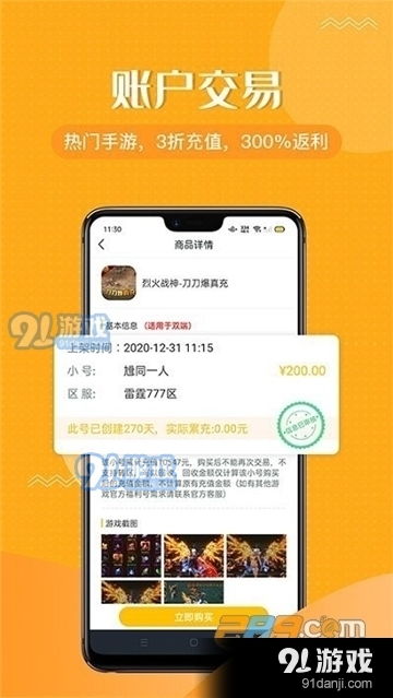 996传奇盒子官网下载(996传奇盒子官网下载免费版) 996传奇盒子官网下载(996传奇盒子官网下载免费版)
