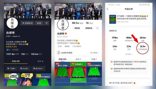 快手短视频在线观看(快手短视频在线观看网页) 快手短视频在线观看(快手短视频在线观看网页)