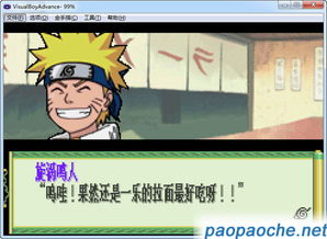 火影忍者木叶高手下载（火影忍者木叶战记下载）