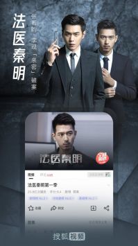 搜狐视频电视剧大全（搜狐视频电视剧大全免费下载安装）