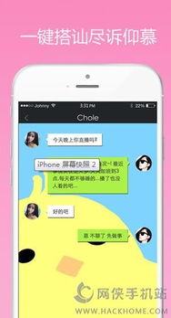丝瓜app官网下载安装io（丝瓜appios免费下载）