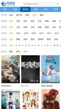 看所有电视剧电影免费的软件（看电视剧全部免费的app）