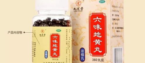 下面不够硬是什么原因引起的（飞机打多了吃六味地黄丸可以吗）