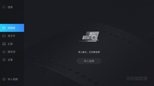 可以在线观看视频的网盘(可以在线播放的网盘有哪些) 可以在线观看视频的网盘(可以在线播放的网盘有哪些)