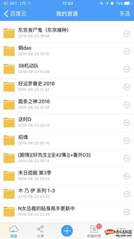 有人有片资源吗免费的视频（有人有片资源吗免费可以）