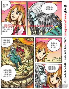 鱿鱼漫画（鱿鱼漫画在线观看入口）