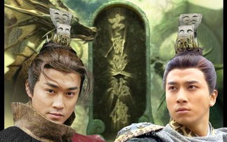 大唐双龙传（大唐双龙传主题曲）