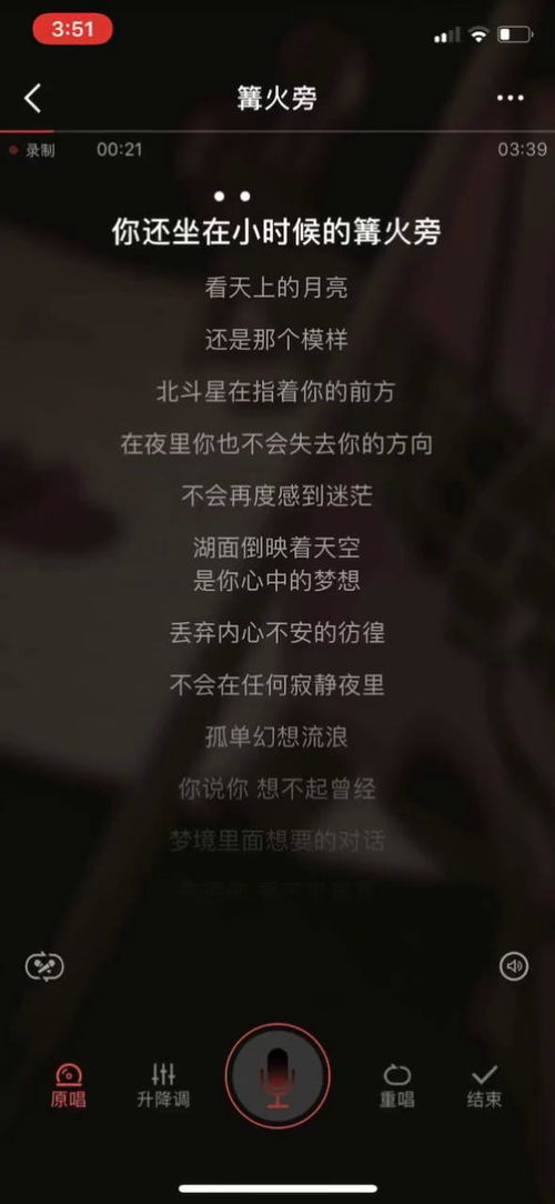 最近很火的歌曲（最近很火的歌曲有哪些）