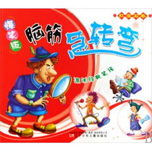 70个史上最经典笑话（经典捧腹笑话100个）