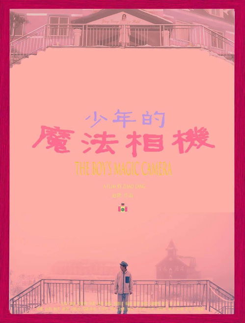 意大利电大尺梦醒时分最简单处理（意大利短片梦）