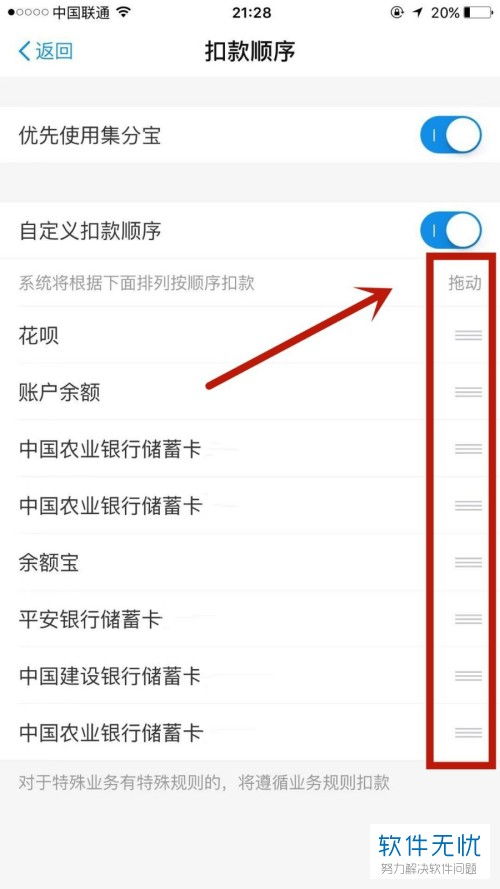 stripe(stripe inc扣款支付宝怎么退款) stripe(stripe inc扣款支付宝怎么退款)