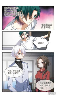 日本漫画大全彩漫（日本漫画大全列表）