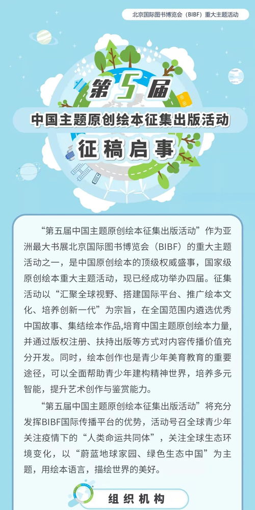 家族轮换(家族轮换第11集主要内容) 家族轮换(家族轮换第11集主要内容)
