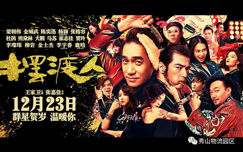 中国人电影网(中国人电影网看片) 中国人电影网(中国人电影网看片)