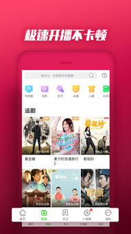 原来是爱(原来是爱奇艺极速版本旧版本) 原来是爱(原来是爱奇艺极速版本旧版本)