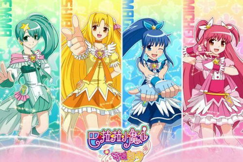 巴啦啦小魔仙52集全免费真人版(巴啦啦小魔仙免费全集动画片) 巴啦啦小魔仙52集全免费真人版(巴啦啦小魔仙免费全集动画片)