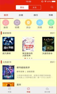 热门小说（热门小说网）