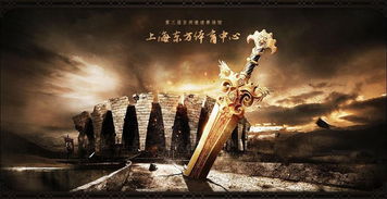 三尸语2在哪里看（三尸语2什么时候写）