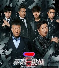 极限挑战第一季在线观看（极限挑战第一季在线观看免费最新章节）