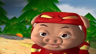 猪猪侠第一部（猪猪侠第一部图片）