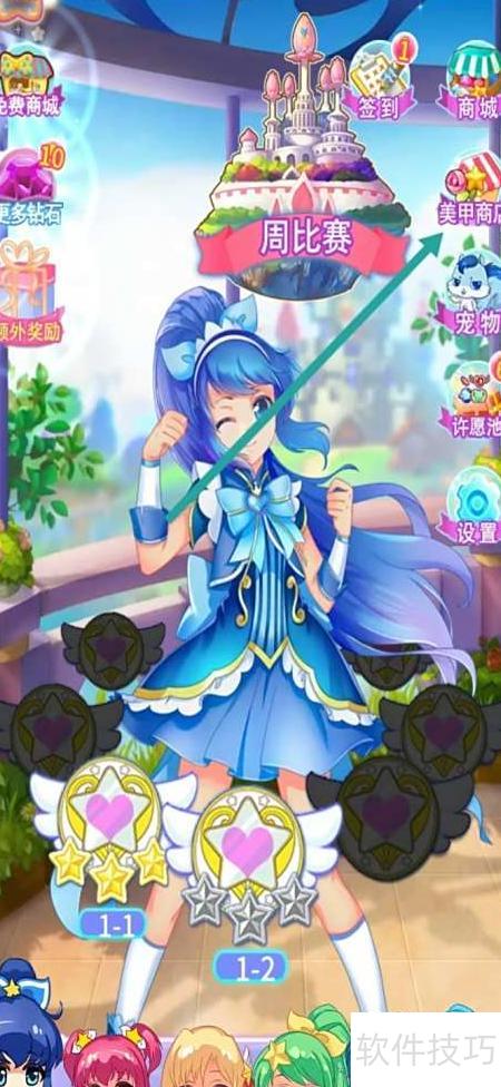 巴拉拉小魔仙(巴拉拉小魔仙免费观看) 巴拉拉小魔仙(巴拉拉小魔仙免费观看)