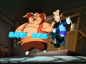 八戒八戒在线高清观看视频4（八戒电视剧网站）