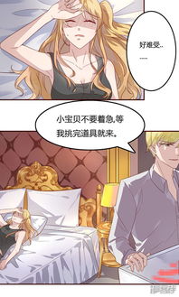 联谊对象是警官第一集（联谊对象是警官第一集漫画）