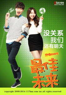 最好看的韩国中字（最好看的韩国中字在线观看）