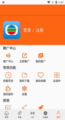 港剧屋手机版app官方下载（港剧屋app官网下载）