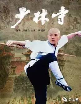少林寺电影（少林寺电影是哪一年上映的）