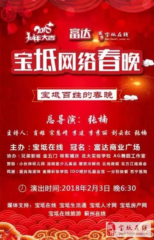 春节联欢晚会节目单（2021年春节联欢晚会）