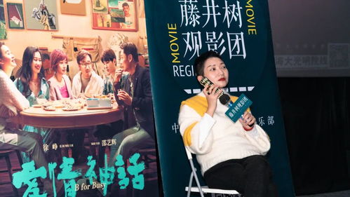 电影爱情(电影爱情神话) 电影爱情(电影爱情神话)