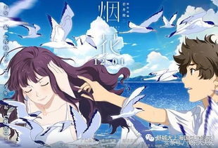 动漫电影推荐（有什么动漫电影推荐）